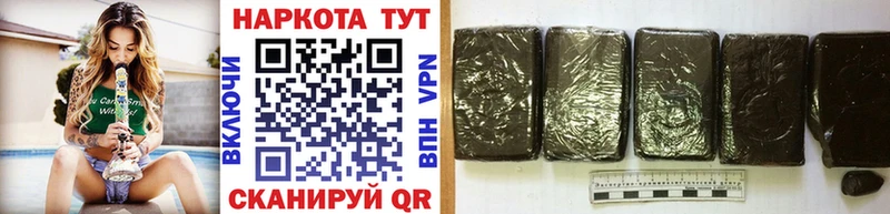 Продажа наркотиков Черноголовка ГАШИШ  COCAIN  Альфа ПВП  МАРИХУАНА  Меф мяу мяу 