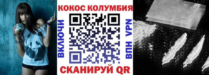 КОКАИН VHQ  Черноголовка 