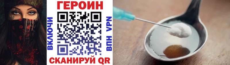 Героин афганец  сайты даркнета клад  Черноголовка 
