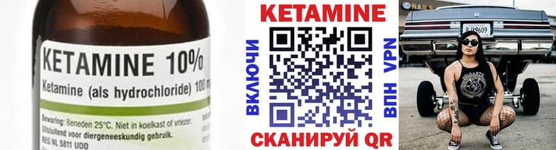 OMG ссылка  Черноголовка  КЕТАМИН ketamine  сколько стоит 
