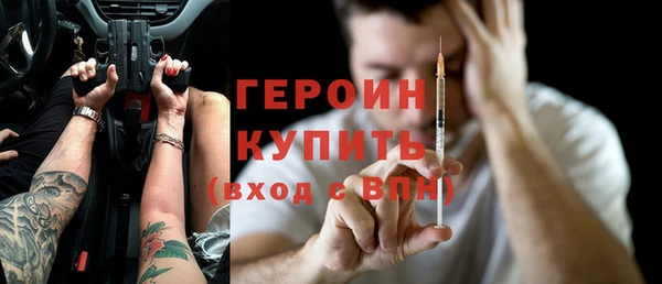 эйфоретик Алексеевка