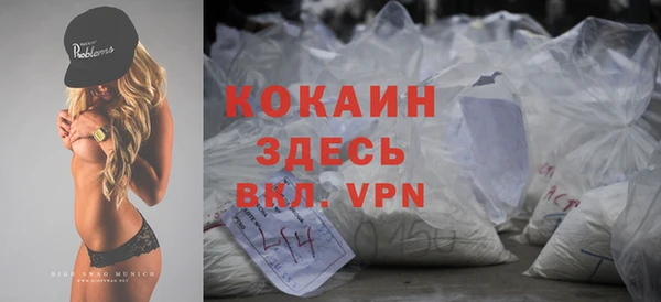 наркотики Абинск