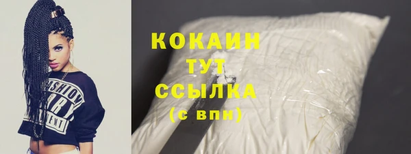 стаф Абдулино