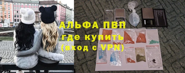 эйфоретик Алексеевка