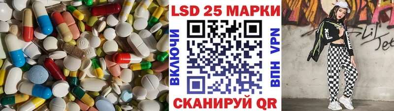 Лсд 25 экстази ecstasy  Черноголовка 