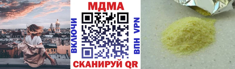 MDMA кристаллы  Черноголовка 