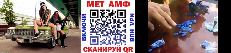 как найти   Черноголовка  Метамфетамин мет 