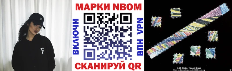 omg ССЫЛКА  наркотики  Черноголовка  Марки 25I-NBOMe 1,8мг 