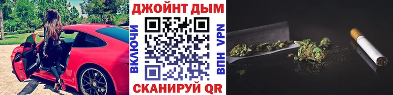 Конопля тримм  купить наркотики цена  Черноголовка 